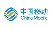 客户案例：中国移动
