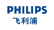 客户案例：飞利浦